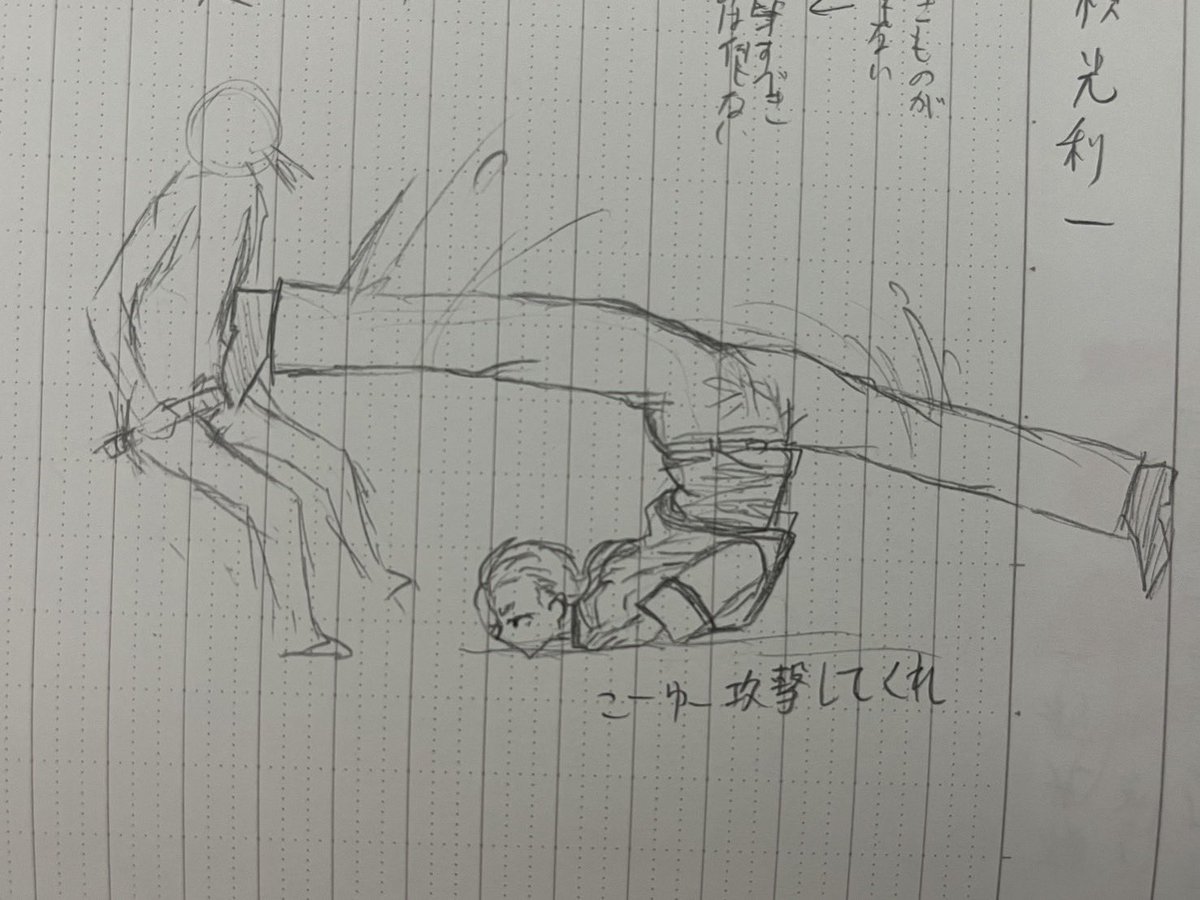 PHC_1117's tweet photo. うちの相良くんは身体がやわい
#kkow
#今日から俺は https://t.co/lRlRe2Edjw