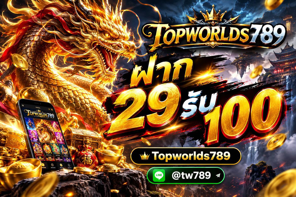 Tiskeevip's tweet photo. ⚠️ระวัง โปรพายุแรง⚠️

โปรโมชั่นต้อนรับลูกค้าใหม่
💸ฝาก 29 
✅️รับ 100

สมัครเล่น 👇👇👇
https://t.co/Xx0QZHcHx2

#slot #สล็อตpg #เครดิตฟรี #สล็อตเว็บตรง #บาคาร่า https://t.co/RSj4KbdFen