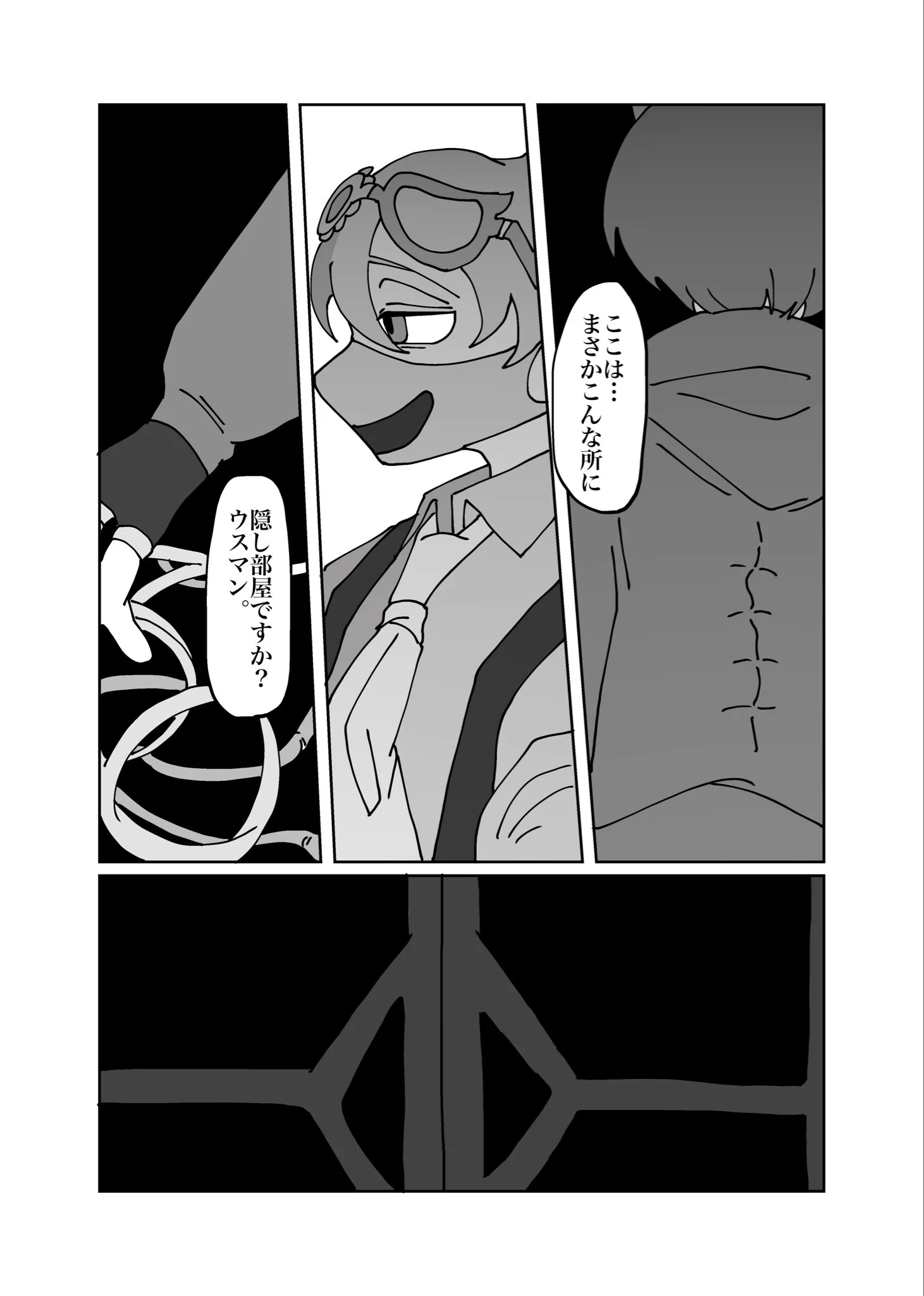 ﾁﾘﾄﾘ@10/11西1ア09ab on X: 