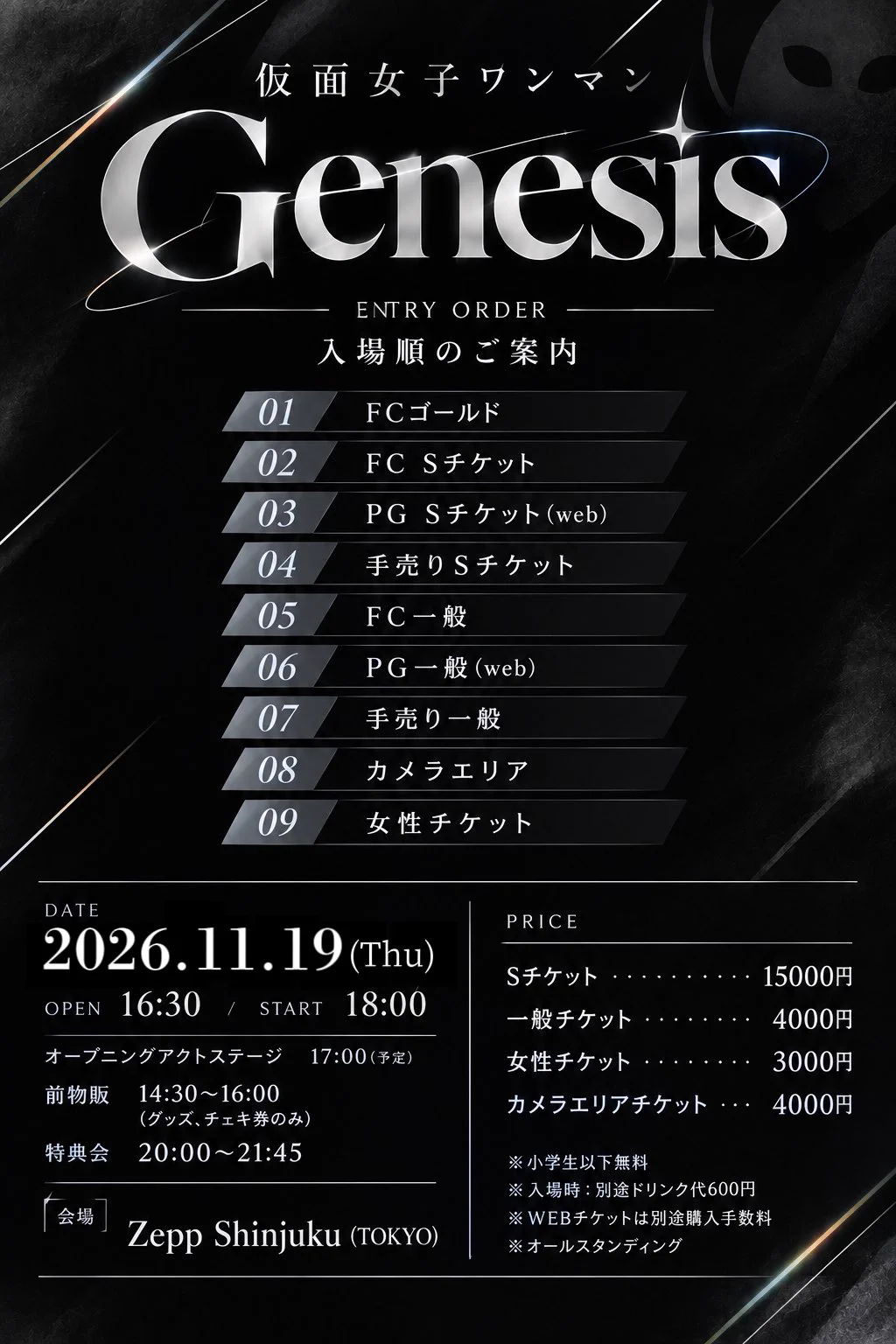 月野もあ🏴‍☠️ on X: 