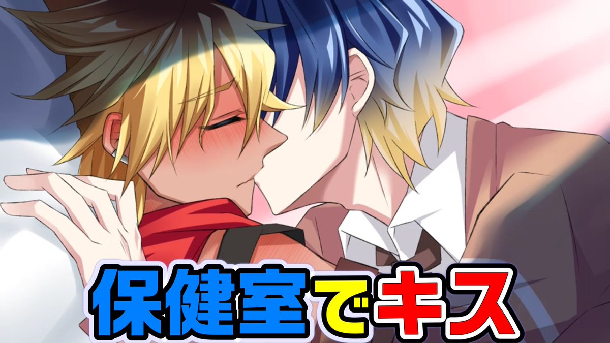 metaru0407's tweet photo. BLゲームの【迷子のためのＸＸＸ】の実況最終回を投稿しました！

やっと投稿できたぜ最後のおまけの神回！！
是非見てくれ！！！！！

【BLゲーム】『真面目先輩 × ギャル男後輩』ついに結ばれる二人が最高すぎる：最終回【迷子のためのＸＸＸ】https://t.co/xTiyW3YOaV https://t.co/eOPgTjjlqG