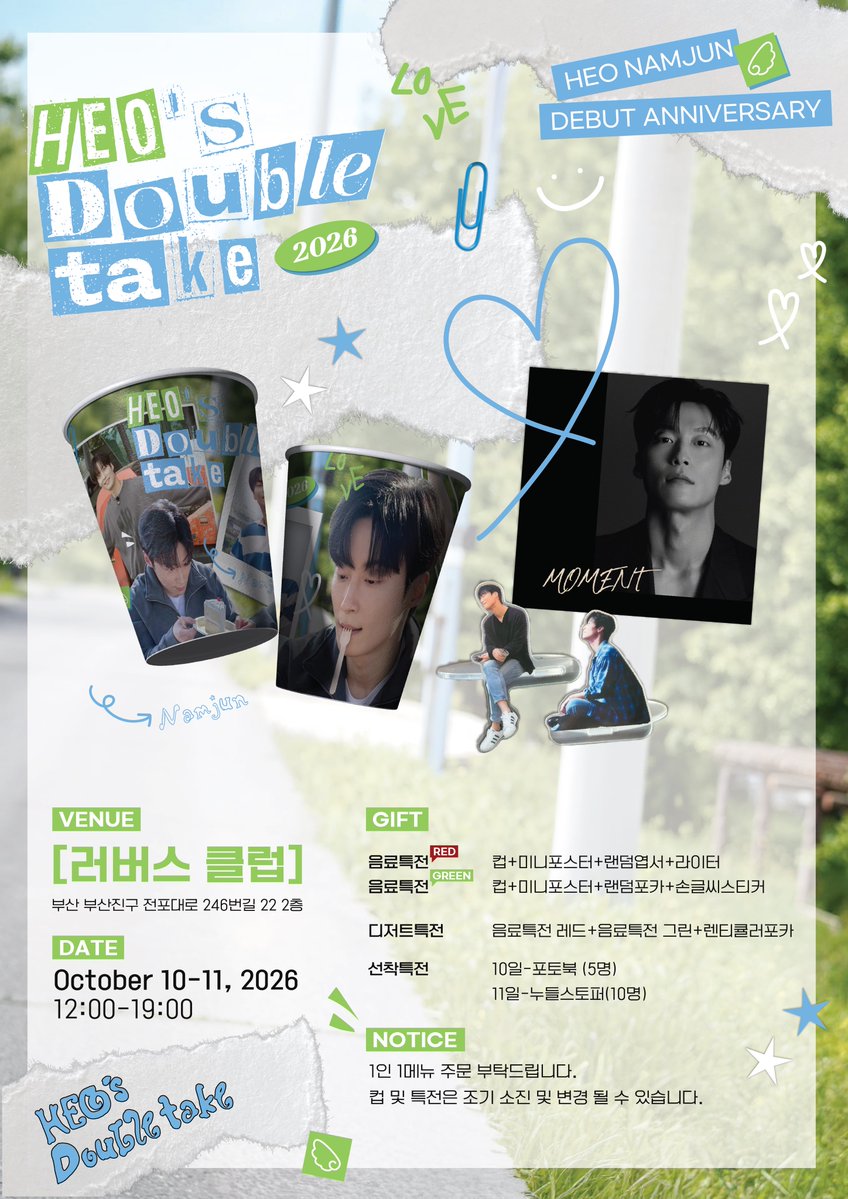page_namjun's tweet photo. ✦ 𝟤𝟢𝟤𝟨 𝗛𝗘𝗢 𝗡𝗔𝗠𝗝𝗨𝗡 𝗗𝗘𝗕𝗨𝗧 𝗔𝗡𝗡𝗜𝗩𝗘𝗥𝗦𝗔𝗥𝗬 𝗘𝗩𝗘𝗡𝗧 ✦

🎬 ᴛᴀᴋᴇ 𝟢𝟤│　❝ 𝑨𝒍𝒍 𝒔𝒉𝒚. 𝑬𝒗𝒆𝒓𝒚 𝒔𝒎𝒊𝒍𝒆. ❞

ᴏᴄᴛᴏʙᴇʀ 𝟣𝟢–𝟣𝟣, 𝟤𝟢𝟤𝟨 
ʟᴏᴠᴇʀs ᴄʟᴜʙ

#RT 추첨 누들스토퍼를 드려요!

#HEOs_Doubletake
#허남준데뷔카페 https://t.co/Dhzs2HbHv6