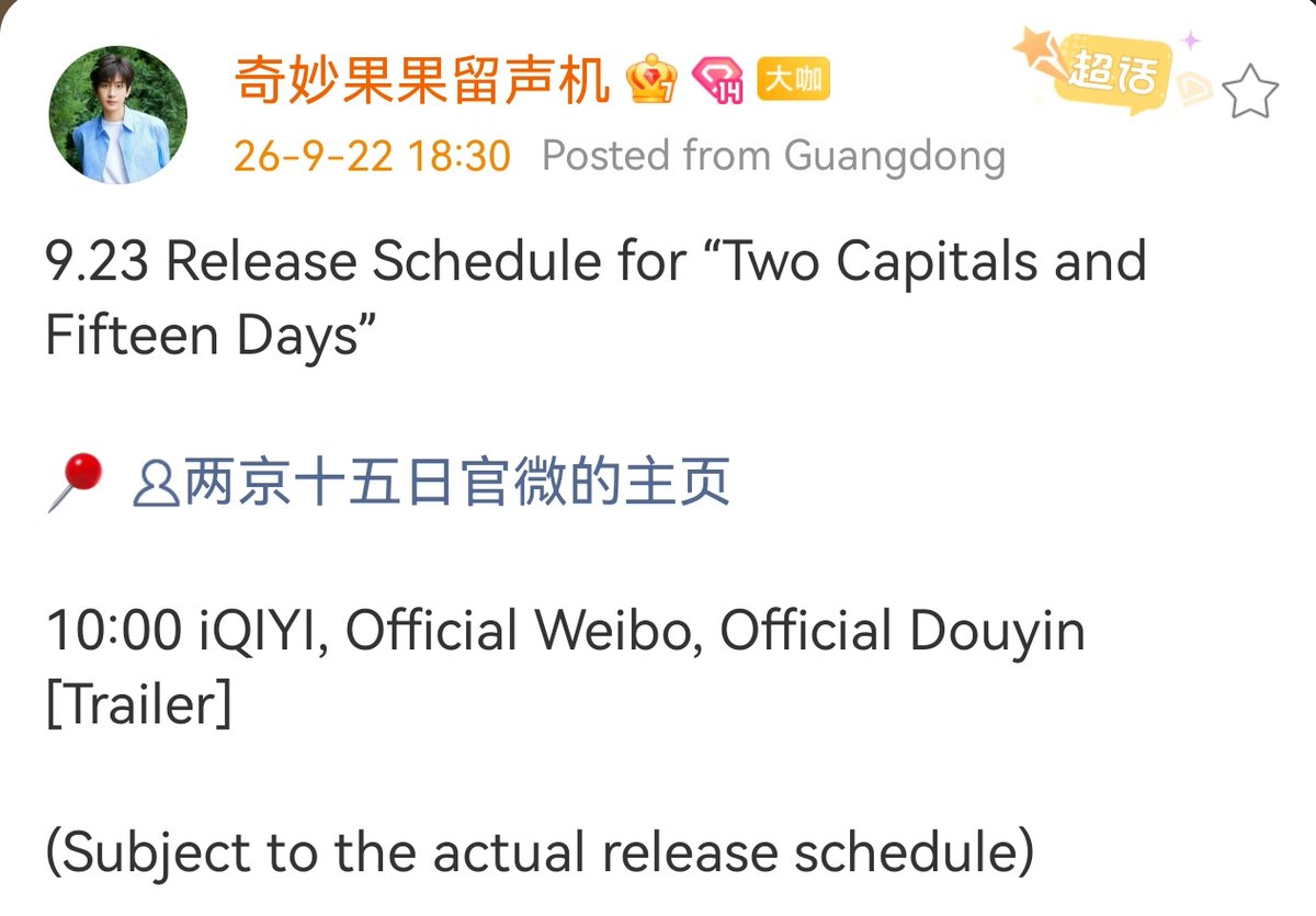 kurofoxy91's tweet photo. #RiverOfNoReturn material for tomorrow's iQiyi Conference 😍
#ChengYi https://t.co/tzzw2Mzefa