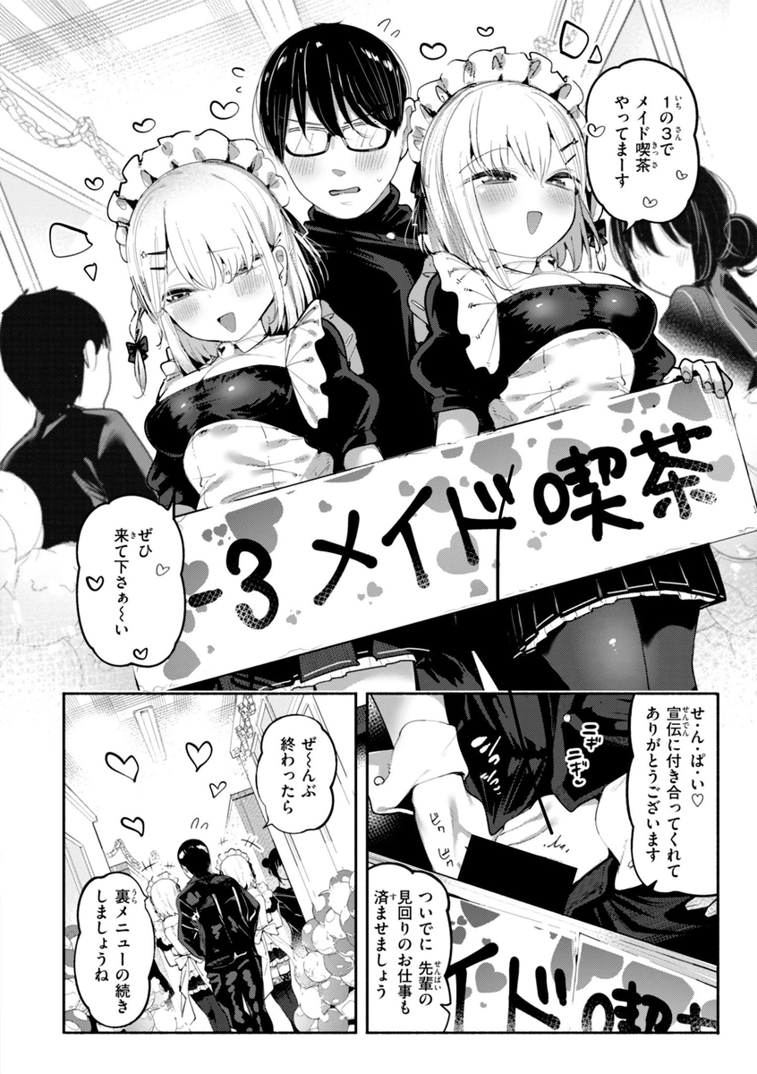 Harrys_horse's tweet photo. 文化祭あるある
(1/5) https://t.co/AXy4nNNsJE