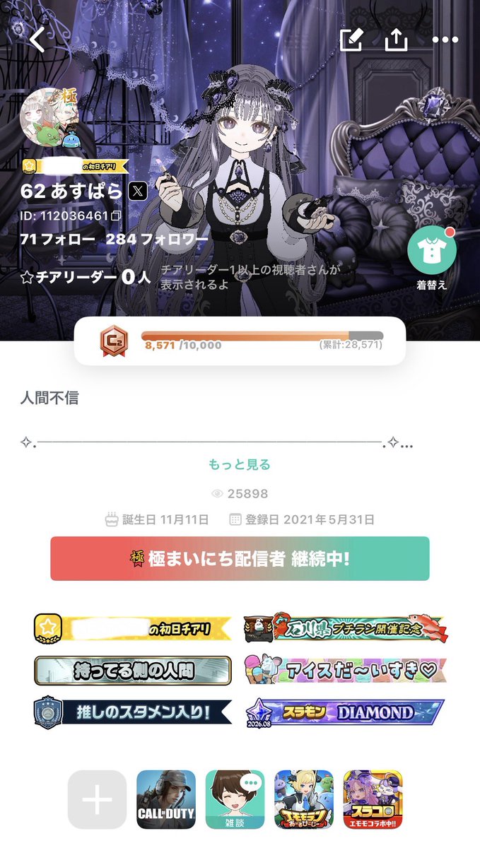 asupeera's tweet photo. 【お友達募集】

最近枠来てくれる人少なくなってきたので来てくれる人探しています😿
主に雑談やスラコロ･あるぴ配信しています！
最近モチベがなく1時間も枠つけること少なくなってますが少しでも興味あれば👀
❤️♻️💬でお迎えします𓂃꙳⋆
#ミラティブ #ミラティブ配信者さんと繋がりたい https://t.co/Pl0ypBmuEL