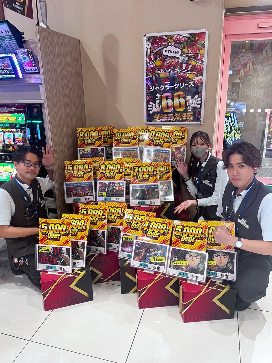 dynam_kghigashi's tweet photo. こんばんわ、しのざきです🎀

本日もご来店ありがとうございます！
途中経過はこちら👀

明日は、昆布ぽん酢配布！！！！
しのざきも頑張って配ります💫

＃ダイナム https://t.co/5BsHMXeqJw