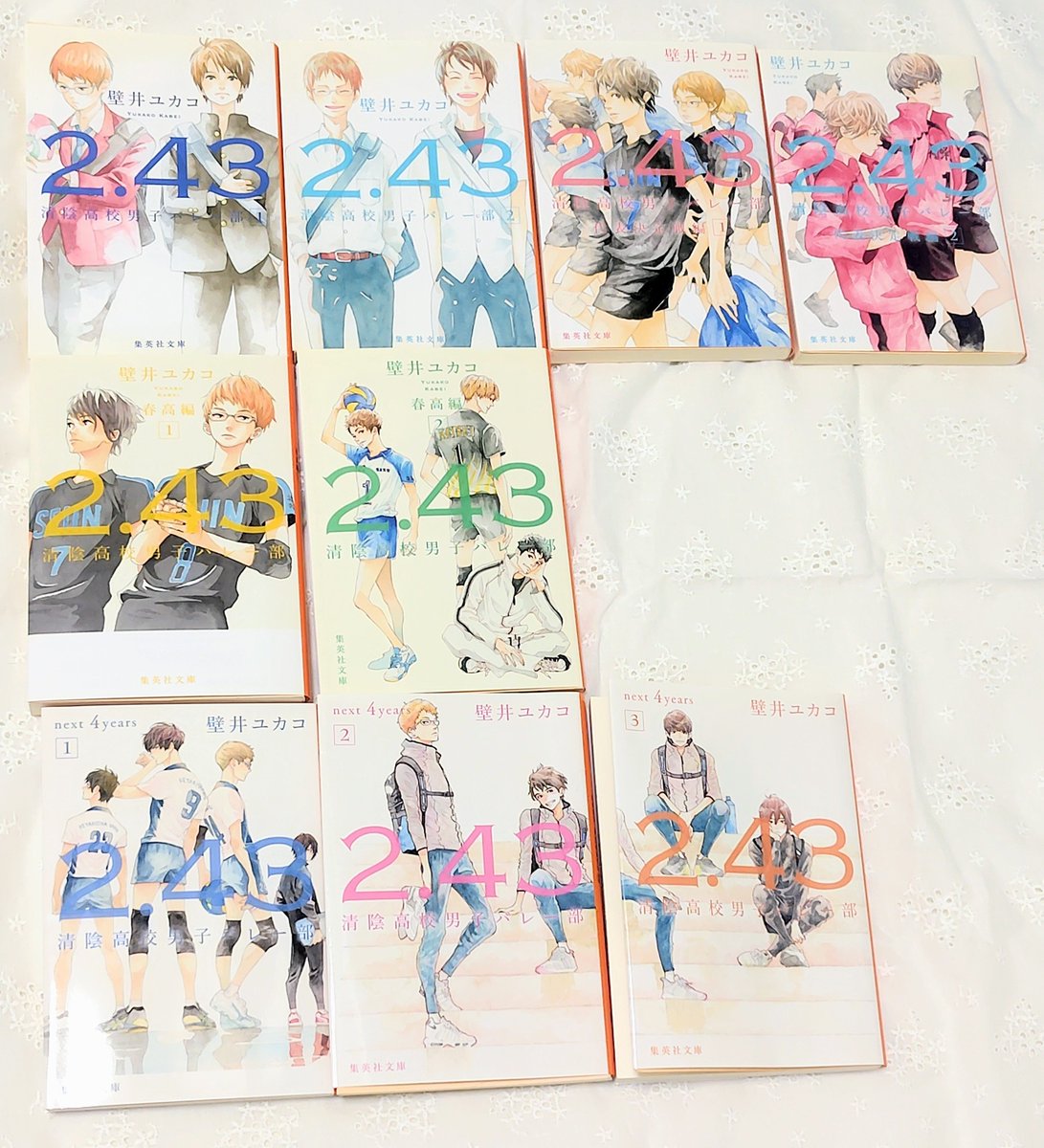 cd_mc_xx's tweet photo. 壁井ユカコ先生の『2.43 清陰高校男子バレー部』、連載のときも読んでたけどあらためて「next 4years」を読み終わって本当に本当に熱くておもしろくて最高で壁井先生に心から感謝です！！最高の小説をありがとうございます！！ずっと大好きです！！🏐✨️ https://t.co/XBIS8isRbt