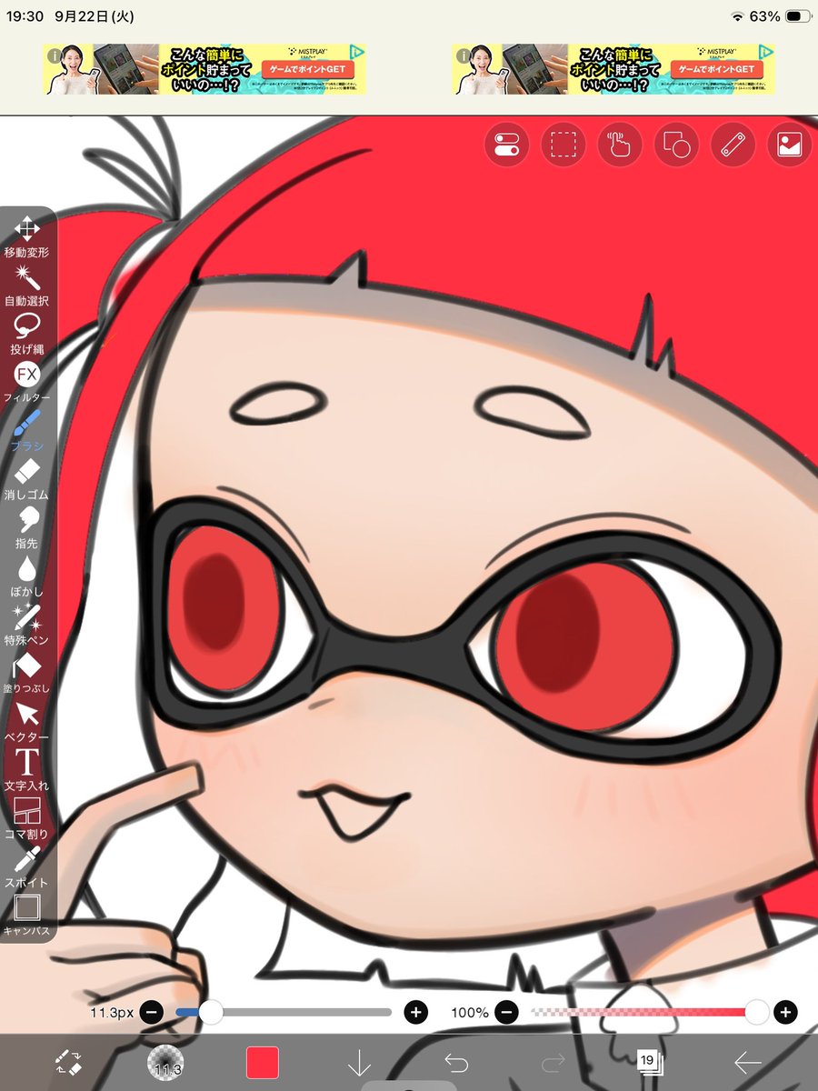 bombaaa____'s tweet photo. スプラ絵師の皆様、左上を見る目線の描き方を教えてください😭😭 https://t.co/CKHpud6Mxj