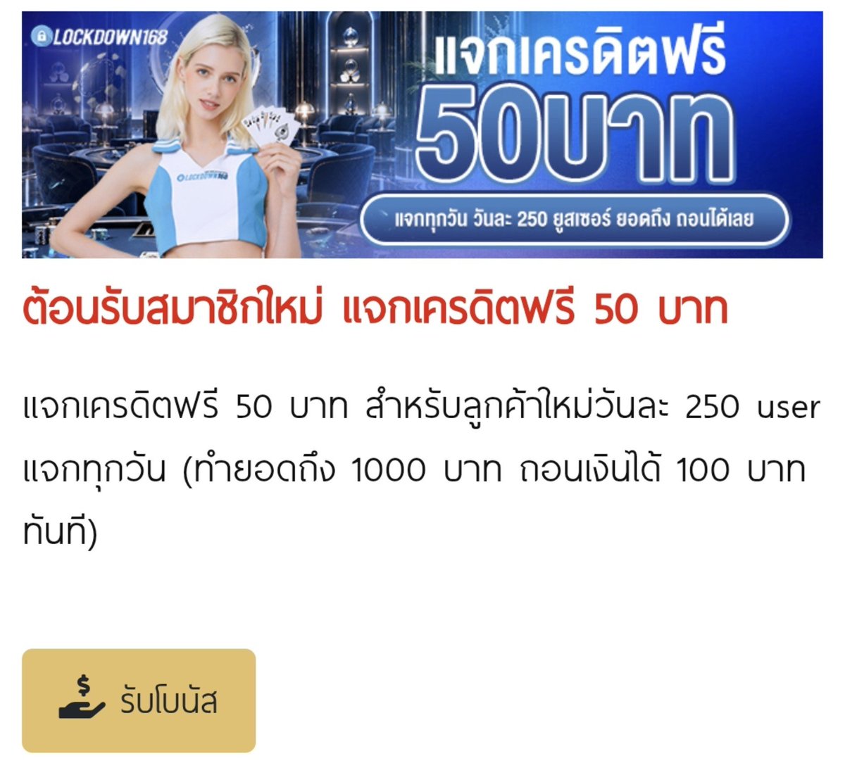 vnalzm's tweet photo. เครดิตฟรี50 สมาชิกใหม่💥
หัวใจ❤ รีทวิต💫
 กดรับโบนัส
อัพรูปกิจกรรมเครดิตฟรี
https://t.co/HK1C2eYZvK

เครดิตฟรี
https://t.co/Jf89clLN54

#เครดิตฟรีสมาชิกใหม่ #เครดิตฟรีไม่ต้องฝากไม่ต้องแชร์ #เครดิตฟรี50ไม่ต้องฝากไม่ต้องแชร์ https://t.co/Q9OhflOf9M