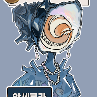 MyrmilloOptim's tweet photo. @MorimensCullet 사잔님웃는것도보실래요..., https://t.co/GgYwknxf10