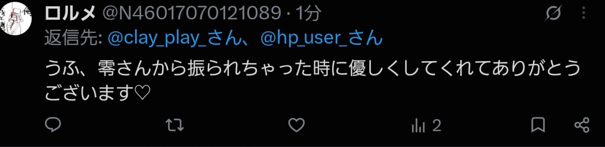 hp_user_'s tweet photo. 巻き添いでこれ見せられてる私の気持ちを26文字以内で答えよ https://t.co/37JSI9dshQ