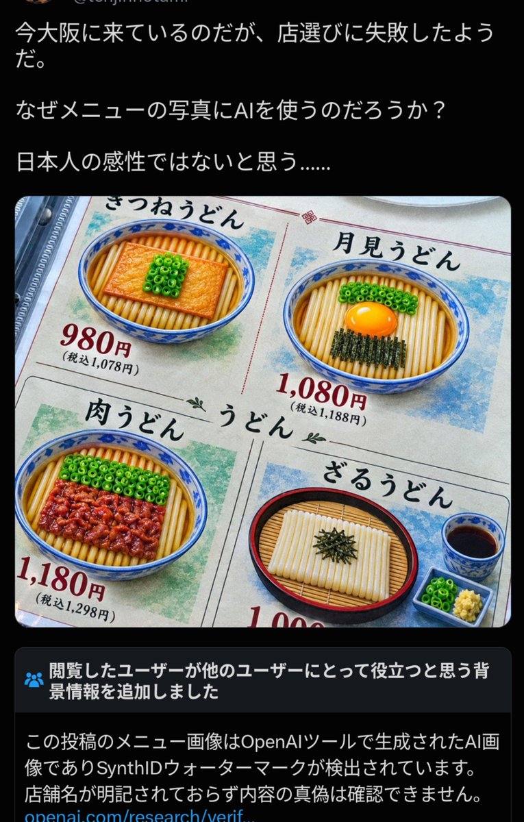 neonightlife's tweet photo. なんで一回印刷してファイルに入れないんだ　そういう手間を惜しむから嘘をつくにしてもダサくなる https://t.co/gbPriNhJlz