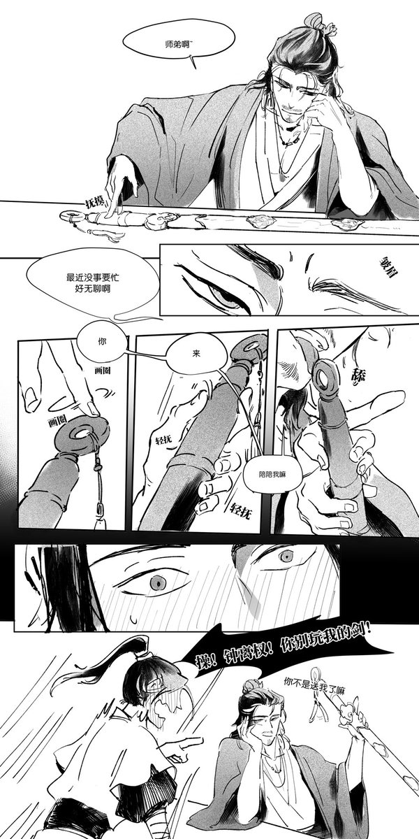 z24394344's tweet photo. #八仙！ 
#宾权 
剑🗡️👅 https://t.co/7tXwZKIKmj