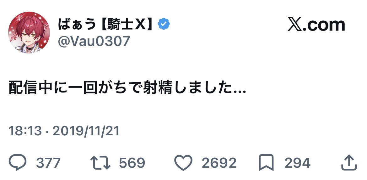 ozoz_9999's tweet photo. これに「はあくです!!」ってリプしてる人いたけど何を把握wwwwwwwwwwwwww https://t.co/CdNyT3qJfb
