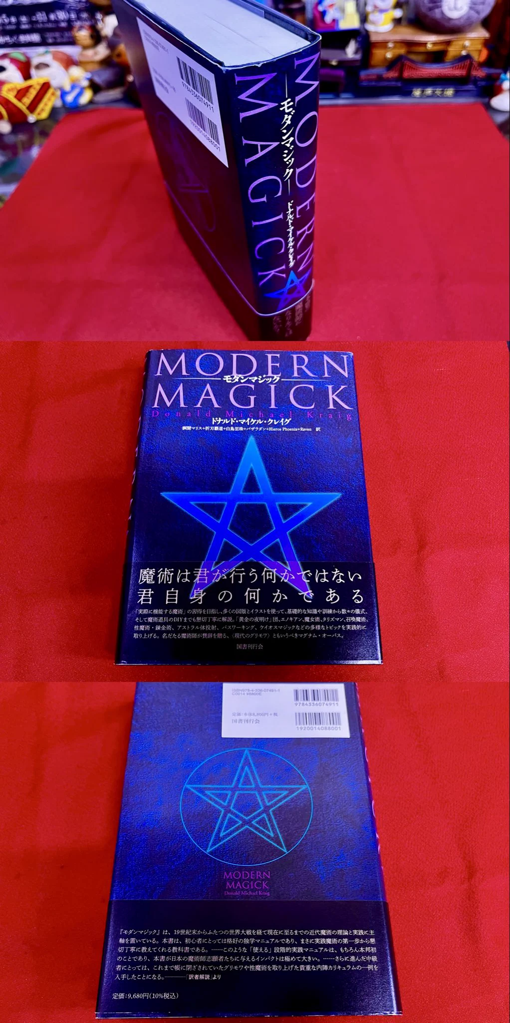 古書城田📚福岡県北九州市小倉北区JR小倉駅北口(新幹線口)の古本屋