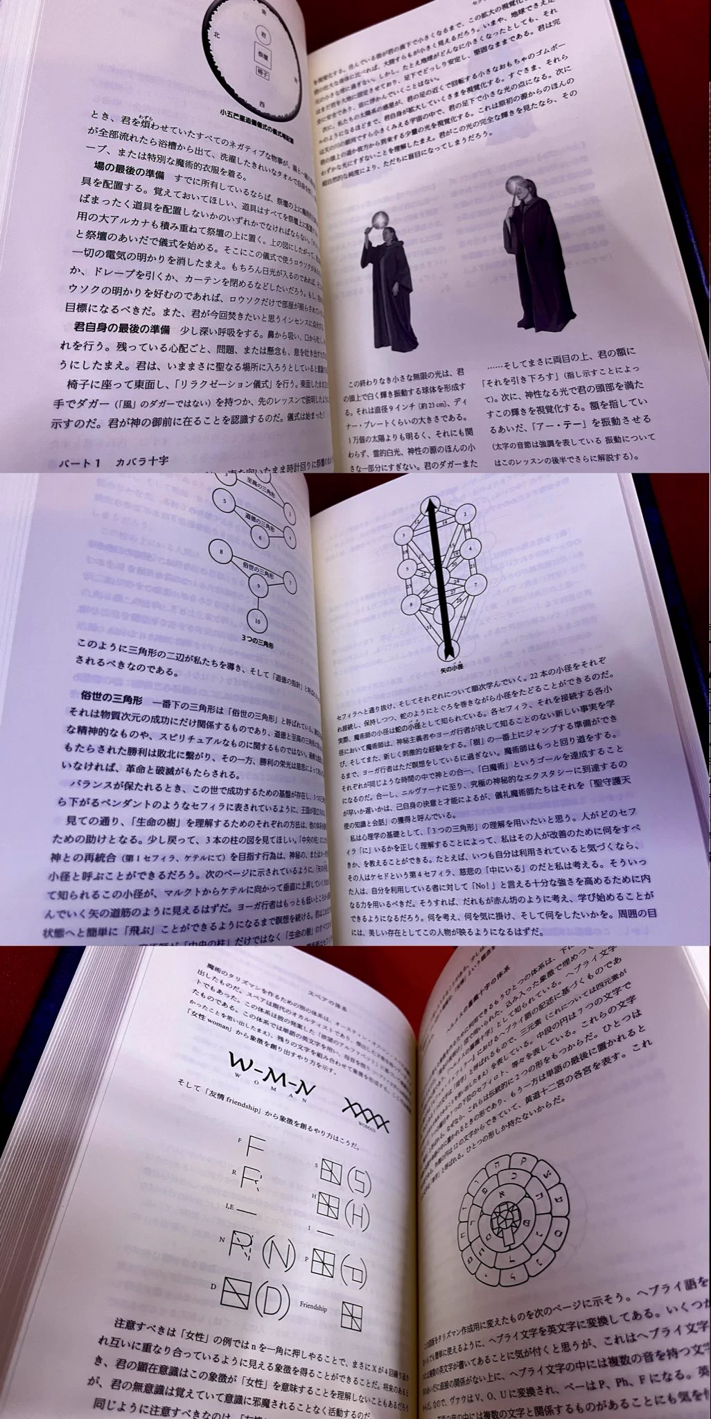 古書城田📚福岡県北九州市小倉北区JR小倉駅北口(新幹線口)の古本屋