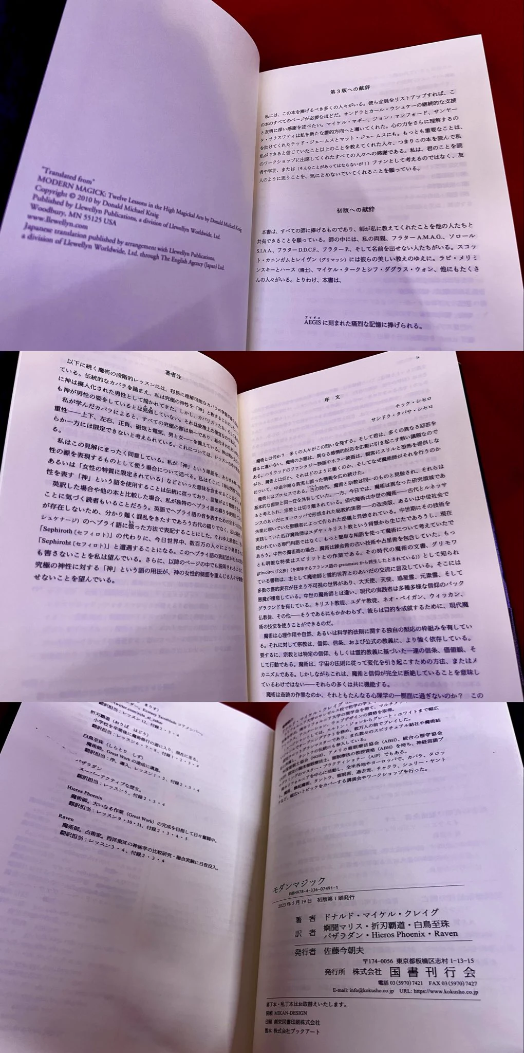 古書城田📚福岡県北九州市小倉北区JR小倉駅北口(新幹線口)の古本屋
