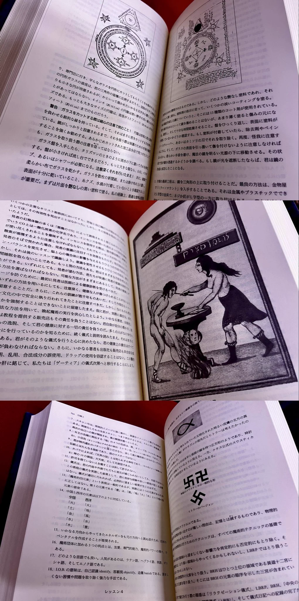 古書城田📚福岡県北九州市小倉北区JR小倉駅北口(新幹線口)の古本屋