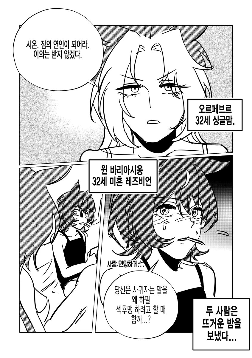 noduqud's tweet photo. 30대가 된 바리오르 https://t.co/2gSdwzccyi