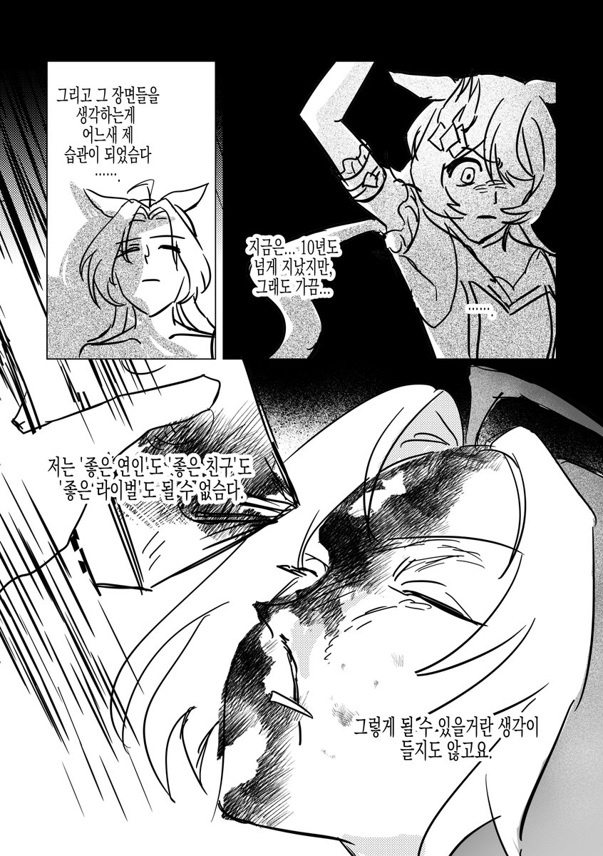 noduqud's tweet photo. 30대가 된 바리오르 https://t.co/2gSdwzccyi