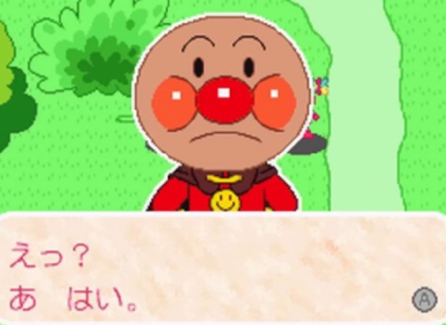 O89j_mr's tweet photo. 下ネタNGは見ないほうがいい（これはガチ） https://t.co/Sdmanm61t1