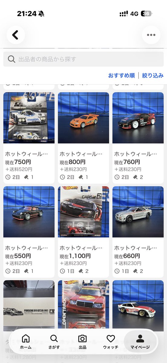 asn_hotwheels's tweet photo. 【告知】
再び告知させてください🙇‍♂️

ヤフオクのミニカーたちの出品物がこの後終わっていきます！

まだまだご入札お待ちしてます🙇‍♂️

#ホットウィール https://t.co/hKPWc9OQAd