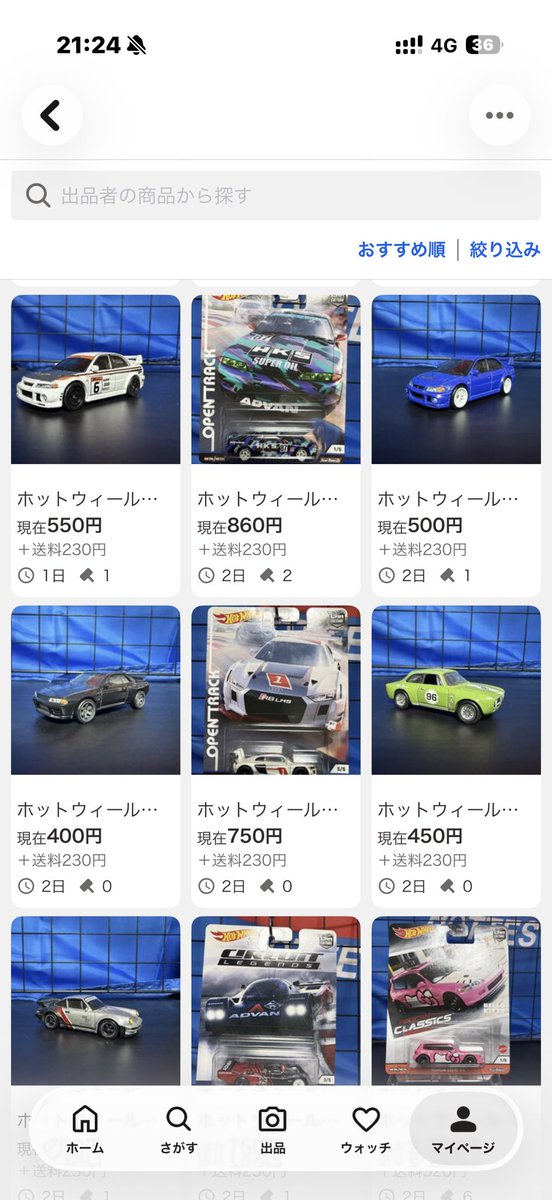 asn_hotwheels's tweet photo. 【告知】
再び告知させてください🙇‍♂️

ヤフオクのミニカーたちの出品物がこの後終わっていきます！

まだまだご入札お待ちしてます🙇‍♂️

#ホットウィール https://t.co/hKPWc9OQAd