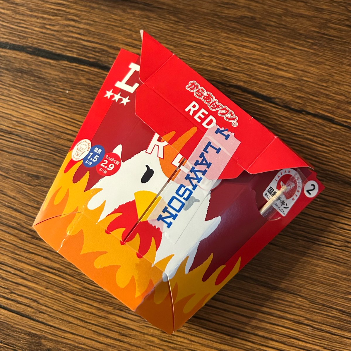 achupin28's tweet photo. キムスンミンがからあげくん大好きなおかげで、今日は合法的にからあげくん食べれるいい日です

#HappySeungminDay
#널_감싼_우주가_될게_승민아
#DivineVocalSeungmin https://t.co/SbgpKMku6n