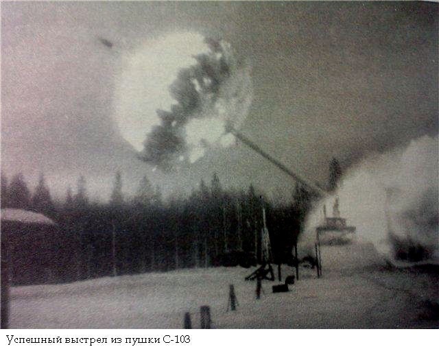 AdeptusArkain's tweet photo. Today is the Soviet 420mm S-103 Tactical Nuclear Recoilless Gun.

Designed sometime in the 1950s on a T-10, the test firing began January 13th-18th when by shot 6 one of the turn threads was damaged. By the 101st (or 95th) shot, the gun was destroyed along with the vehicle. https://t.co/crB0kEMsoY