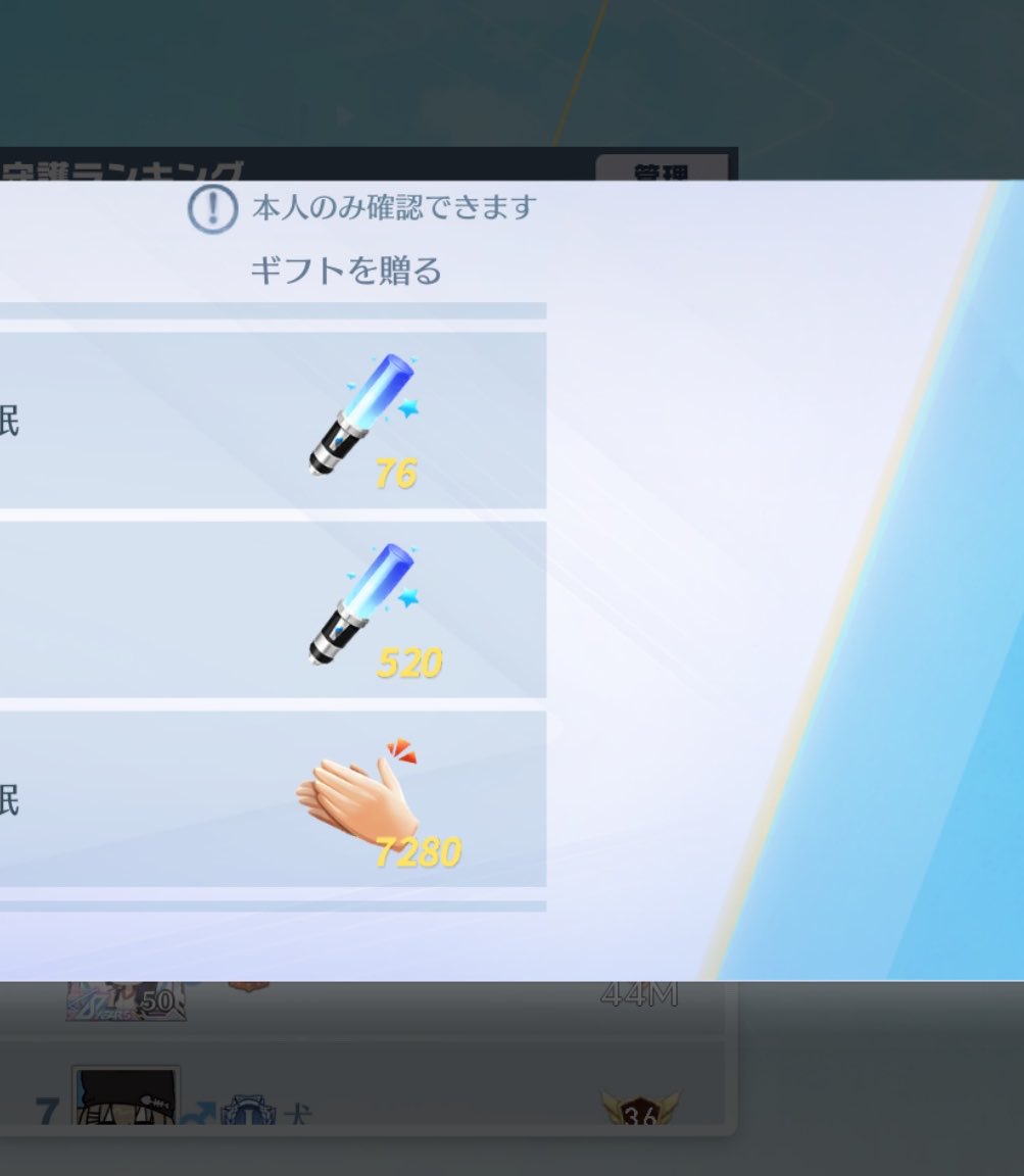 _nktl_'s tweet photo. みんなありがとう😆😆😆
おかげさまでもう1200M行きそう🫠🫠
最速すぎるか。。。
たくさん遊ぼう😆😆😆 https://t.co/sVGzADz8Wy