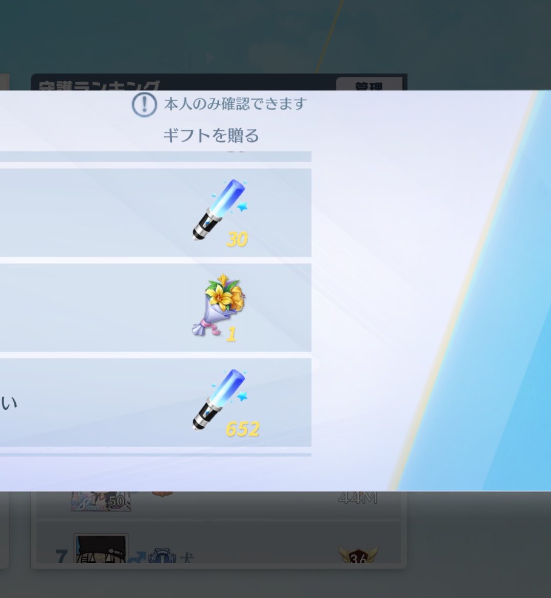 _nktl_'s tweet photo. みんなありがとう😆😆😆
おかげさまでもう1200M行きそう🫠🫠
最速すぎるか。。。
たくさん遊ぼう😆😆😆 https://t.co/sVGzADz8Wy