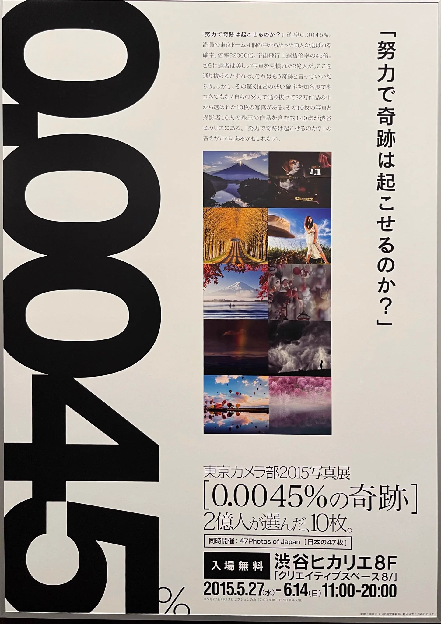 松永 亨 on X: 