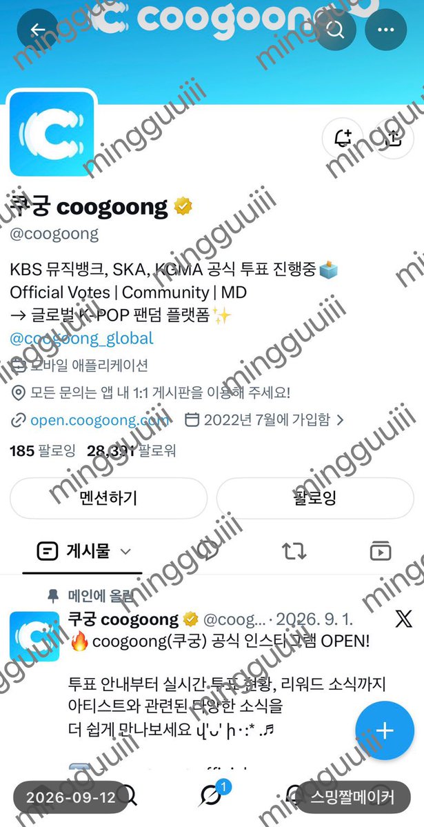 mingguuiii's tweet photo. KGMA 라이즈 보러가고싶어요🫪🫪🫪
제발 당첨됐으면!!!! https://t.co/A8KBc4EqHL