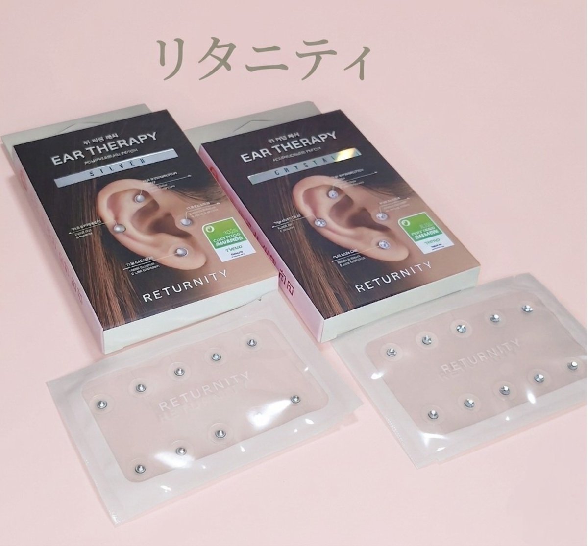 chokochi23's tweet photo. リタニティ
耳つぼジュエリー👂🏻

貼るだけで気軽に始められる新感覚のセルフケアなんやけど韓国で流行ってる耳デコみたいにアクセサリー感覚で付けれたよ🫶🏻
目立ち過ぎへんサイズ感やから自然に馴染んでめっちゃ使っててぜんぜん浮かへん😁

キラキラしててなんか気分もスッキリする気がして良きよね😆

ちなみにむくみ、ストレス、体のコリにを感じてる人におすすめよん✌🏻

忙しい毎日でも無理なく続けられるから、耳元のおしゃれとセルフケアを一緒に習慣にしたい子にめっちゃおすすめやで👀

ちなみに最長48時間使えて、使ったあとは1日〜2日の休憩が必要やで！
※効果・感じ方には個人差があります。
※耳つぼジュエリーは医療行為ではありません。

#PR