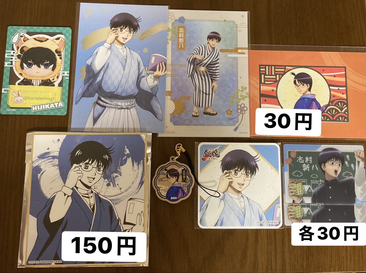 hanatennagi's tweet photo. 【譲渡（・交換）希望】
銀魂
<譲>高杉、神威、桂、沖田、神楽、銀時、山崎、etc… 

<求>
1枚目:各定価
2枚目:IDカードより左:各300円、
〃より右:各100円
3枚目:記載額
4枚目:記載額or無いもの50円
5枚目:各200円
＋送料[PayPayのみ]

赤線:5枚目から同数お迎え
青線:〃2つ
緑線:〃3つ

↓ https://t.co/MmIJJZq0tU