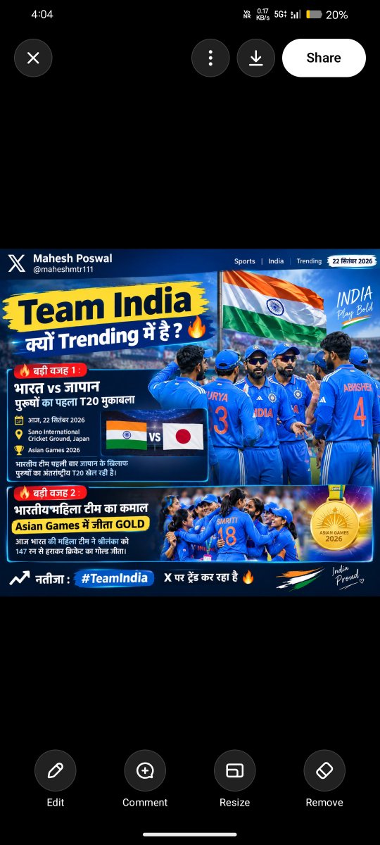 maheshmtr111's tweet photo. #teamIndia #japan https://t.co/WNXYPXAJOb