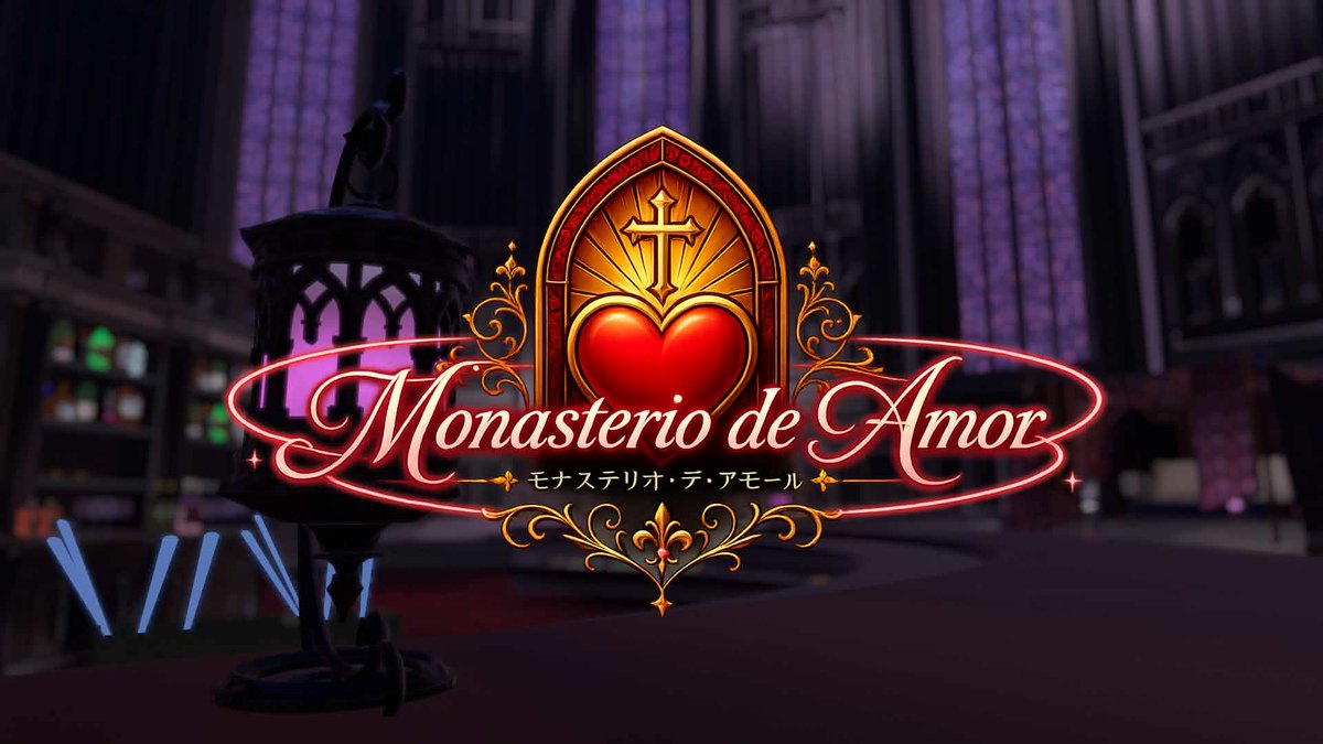 Amarcielo_vrc's tweet photo. ⸜本日開催⸝
 #VRC_AC #vrcイベント #VRChat

【Monasterio de Amor】開店日です！ 
本日も愛をもっておもてなしさせていただきます✝️

 21:00~ グル＋にJoin🙌🏻
join先📷https://t.co/2Rjy3B3DvP

【本日の出勤】   
🩷シスター  
ウォルカ 
シエル 
セイ 
ルミナ
ヴェリシア    

💙ブラザー   
エルロード
オリヴィエ
ハティ
ハルーテ