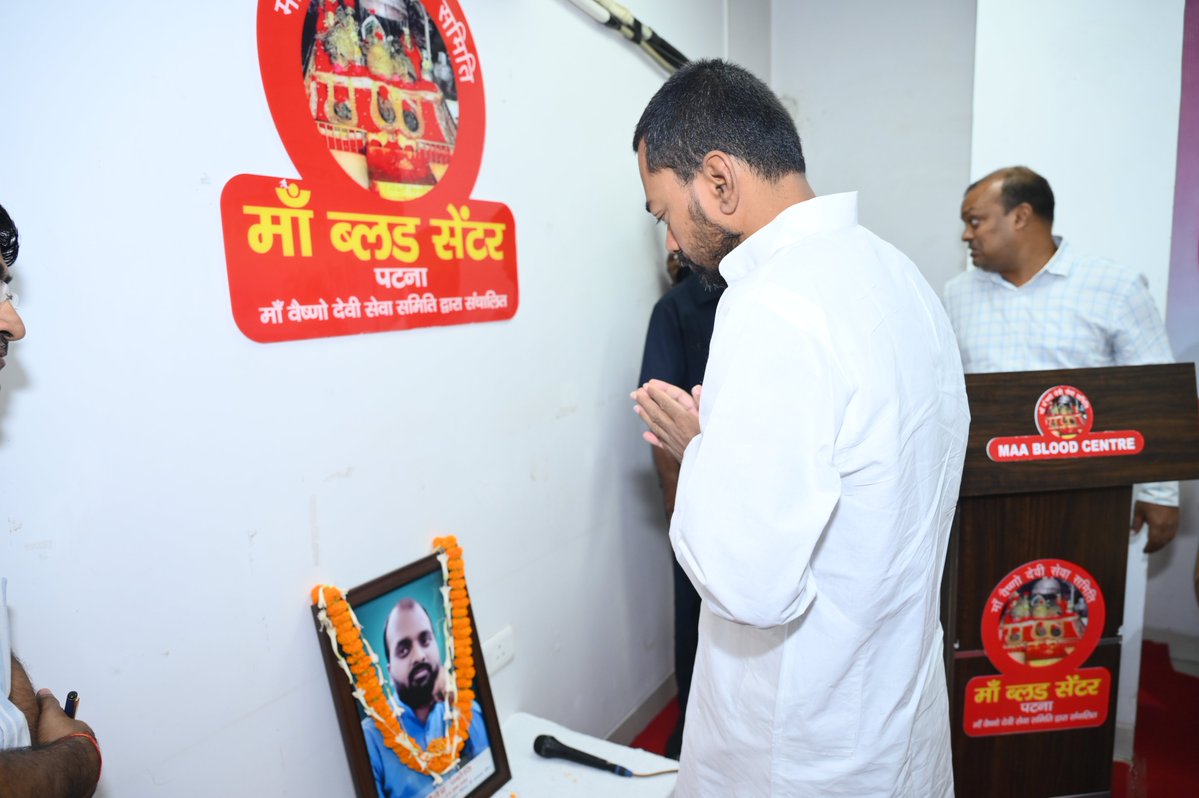 NayaBihar1s's tweet photo. पटना में स्व. जैनेन्द्र ज्योति जी की छठी पुण्यतिथि पर माँ वैष्णो देवी सेवा समिति द्वारा आयोजित कार्यक्रम में मा. स्वास्थ्य मंत्री श्री निशांत जी शामिल हुए और रक्तदान शिविर का उद्घाटन किया।
#HealthMinister #NishantKumar #bihar #BloodDonationCamp https://t.co/R37XaYcLew