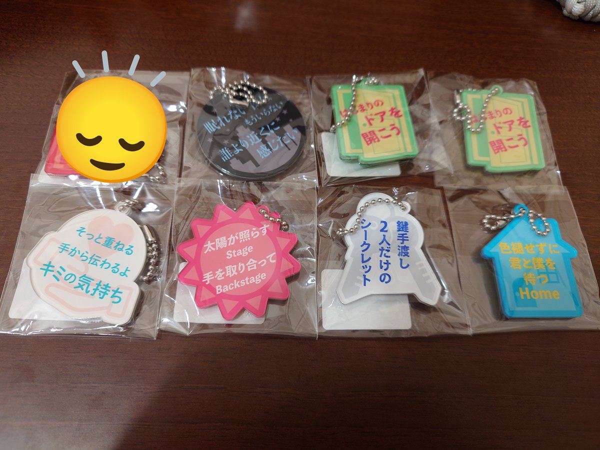 ryusubayuno's tweet photo. w-inds. リリックキーホルダー 交換
【譲】画像1（NEW PARADISE､夢の場所へ×2、New World、Backstage、We Don't Need To Talk Anymore、Imagination
【求】画像2

事後通販で追加購入したため
郵送又は10月(大阪)のFCイベントにて手渡し可能
質問等があればどうぞ！ https://t.co/pfAIUH7IPC