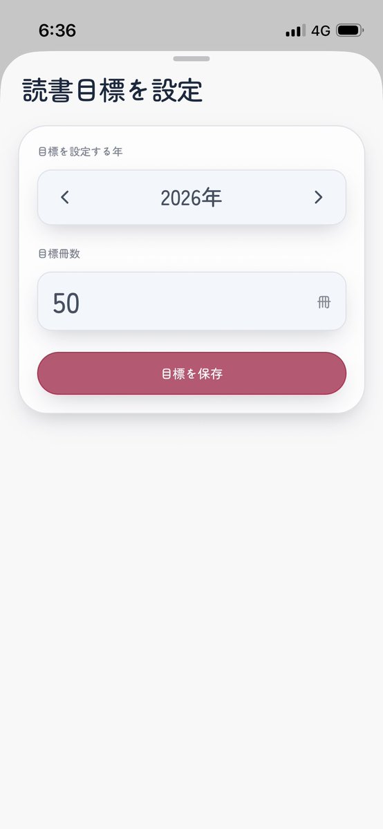 tea_19_book's tweet photo. 【#育てる本棚 でできること④】
今までどれくらい本を読んだか、一目で把握できます。
今年の目標を設定すると、今のペースで達成できそうかがわかります。私は50冊。もう少しペースをあげたい...！

また、今月読んだ本をチェックしたり、SNSや友人にボタン1つで共有もできます。 https://t.co/GE99Nbi6FP