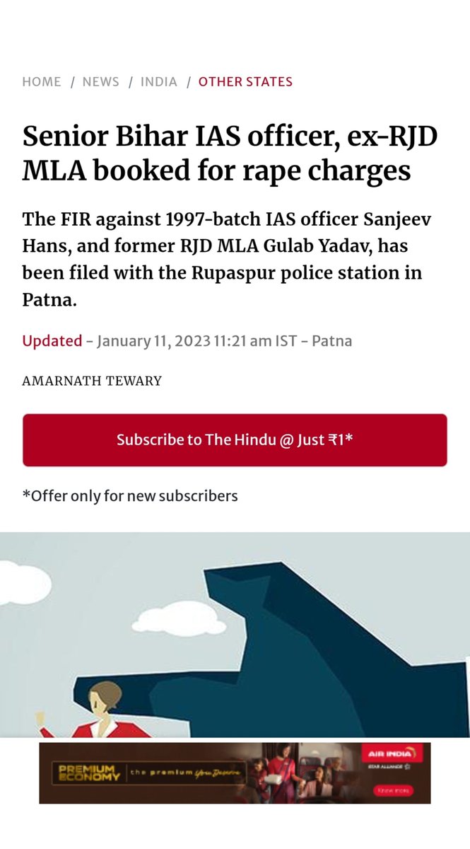 Unknown398985's tweet photo. Even power elites - women IAS officers are not safe in BIHAR😭 https://t.co/VZpAWHGUGh