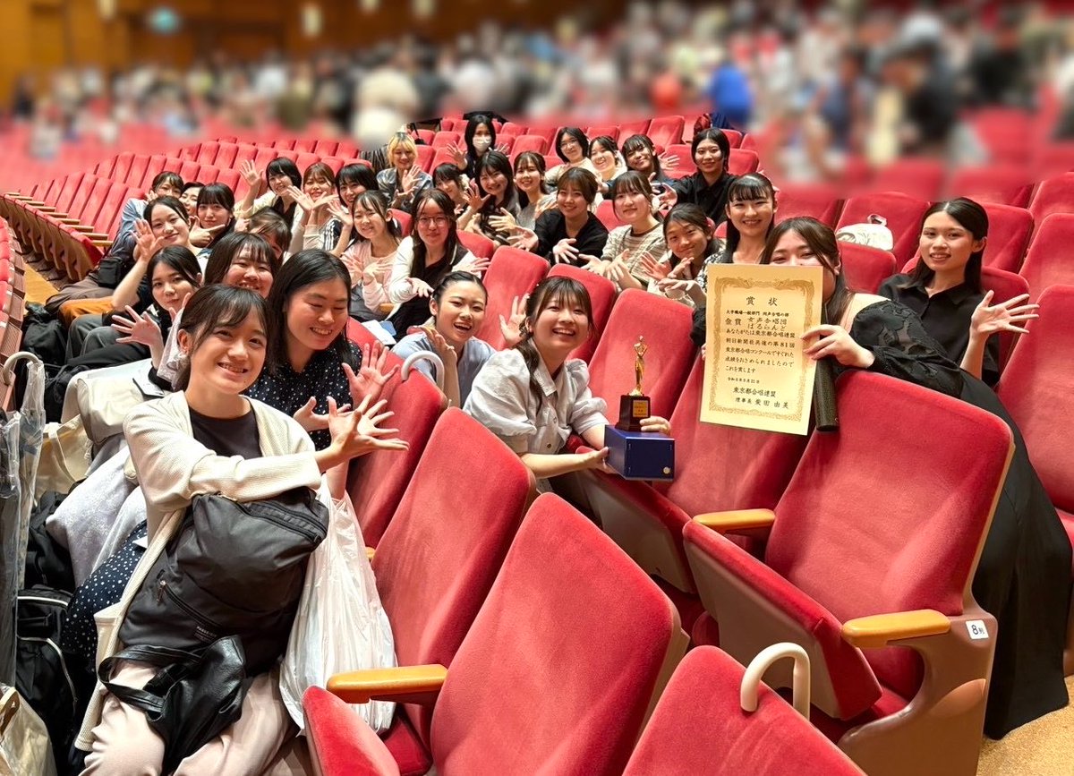 choir_parlando's tweet photo. 【コンクール結果報告🎵】
東京都合唱コンクール同声合唱の部にて、
🥇金賞🥇を受賞しました✨
一昨年、昨年に続き、3年連続での金賞となり、嬉しさと感謝の気持ちでいっぱいです...！

さらなる高みを目指して、これからも“ゆるく楽しく美しく”前進していきます👐 https://t.co/znOqYmA8Th