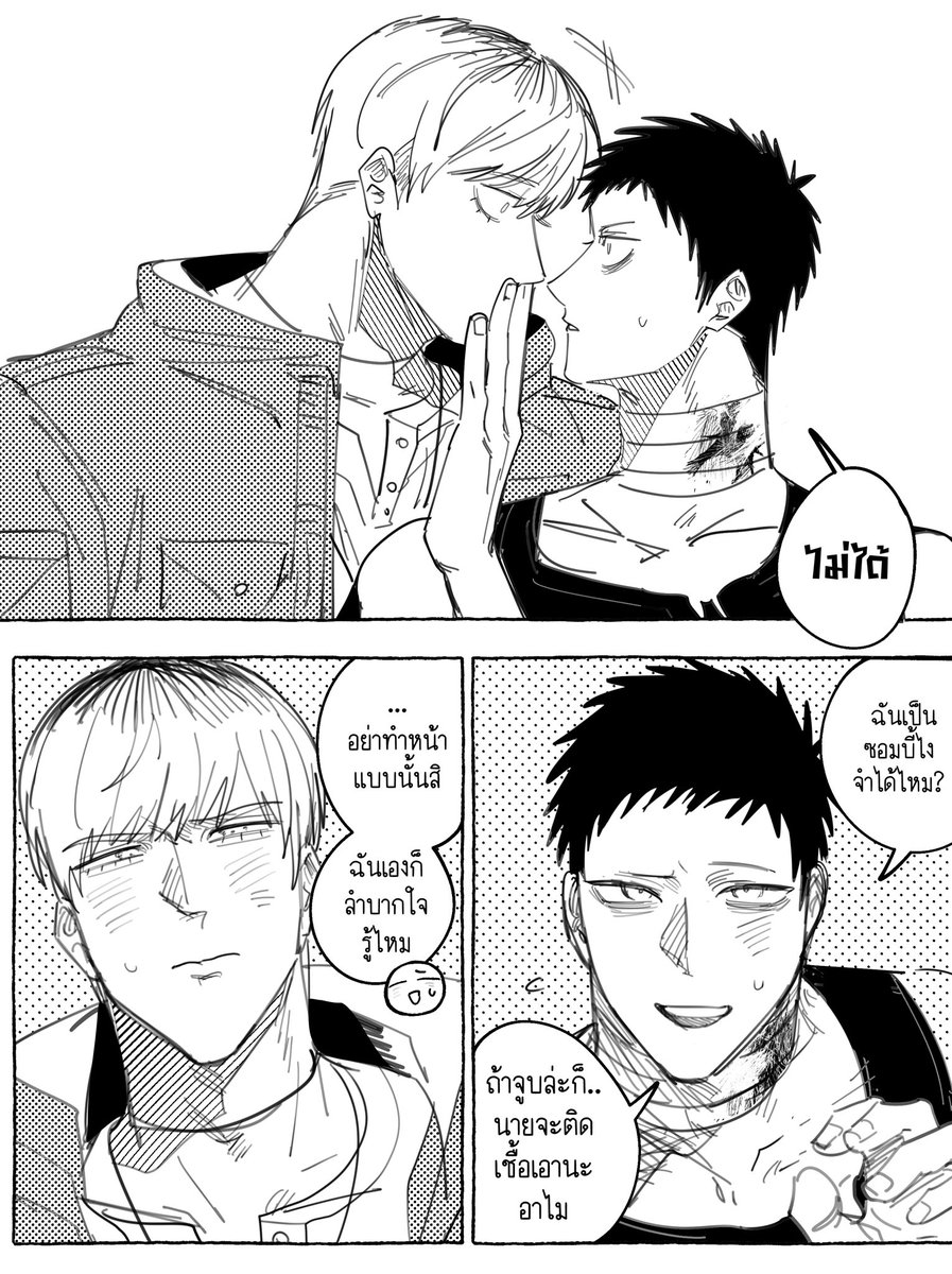 _7suk1's tweet photo. amazomb 
zombie apocalypse AU https://t.co/Ab7gxBdSaZ