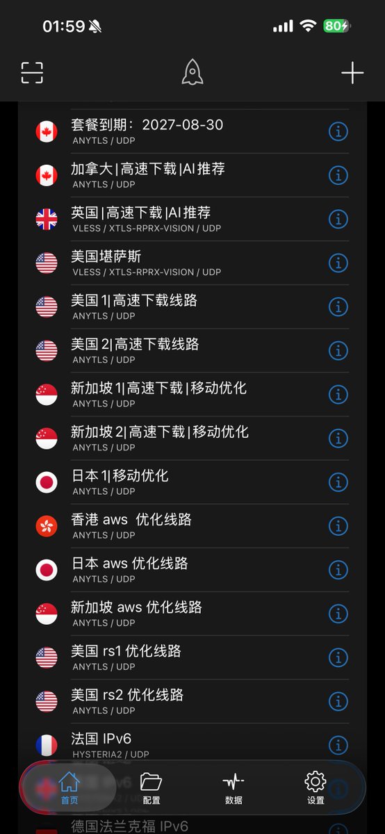 4ARVYTfTzW6gkK2's tweet photo. 节点推荐｜小火箭高速节点

支持安卓Clash、苹果小火箭、电脑Clash三端设备使用。
一套节点，多台设备，
高速线路带来更流畅体验，稳定运行，适合长期使用。
相比单独购买其他服务，年付138元更加经济实惠。
平均每月仅11元左右，稳定、高速、性价比拉满。
自助发卡网：https://t.co/l4r0qHh7A9 https://t.co/7rVn53vs6I