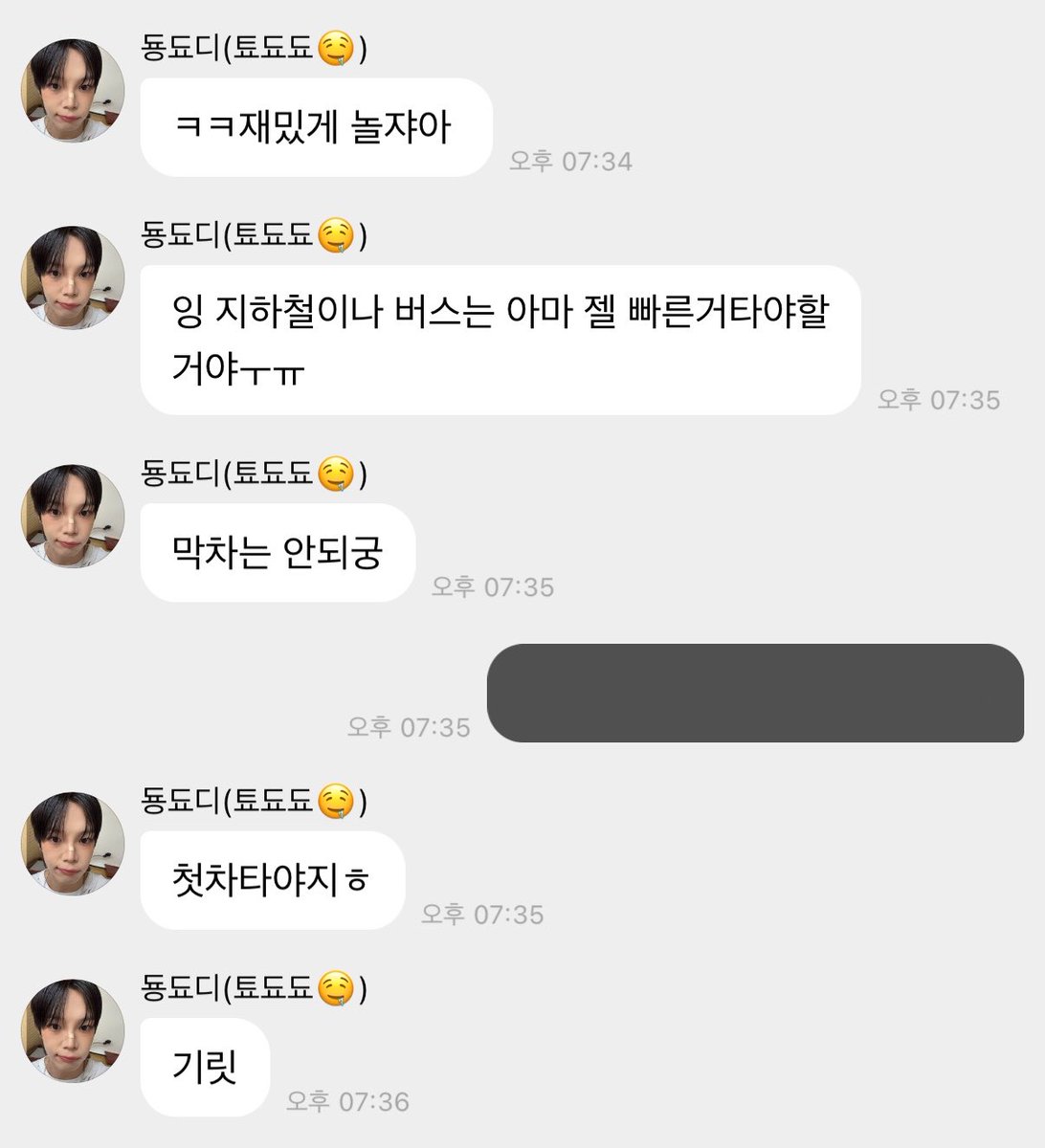 vxboom19's tweet photo. 제발 막차 끊길때까지 하자 https://t.co/FXeTbImyou