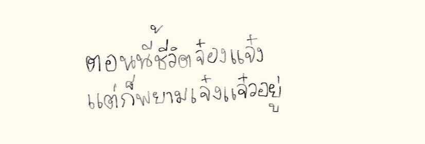 lostyouinmay's tweet photo. กันยาเยินของกุ be like : https://t.co/iSZFU9yMlp