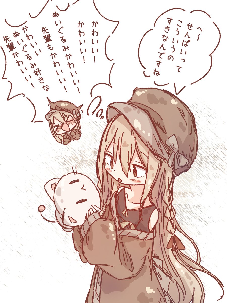ICHICA_332's tweet photo. 平然としてるけど心の中では
テンション上がりまくってる後輩ちゃん https://t.co/dlHIzc0ymg