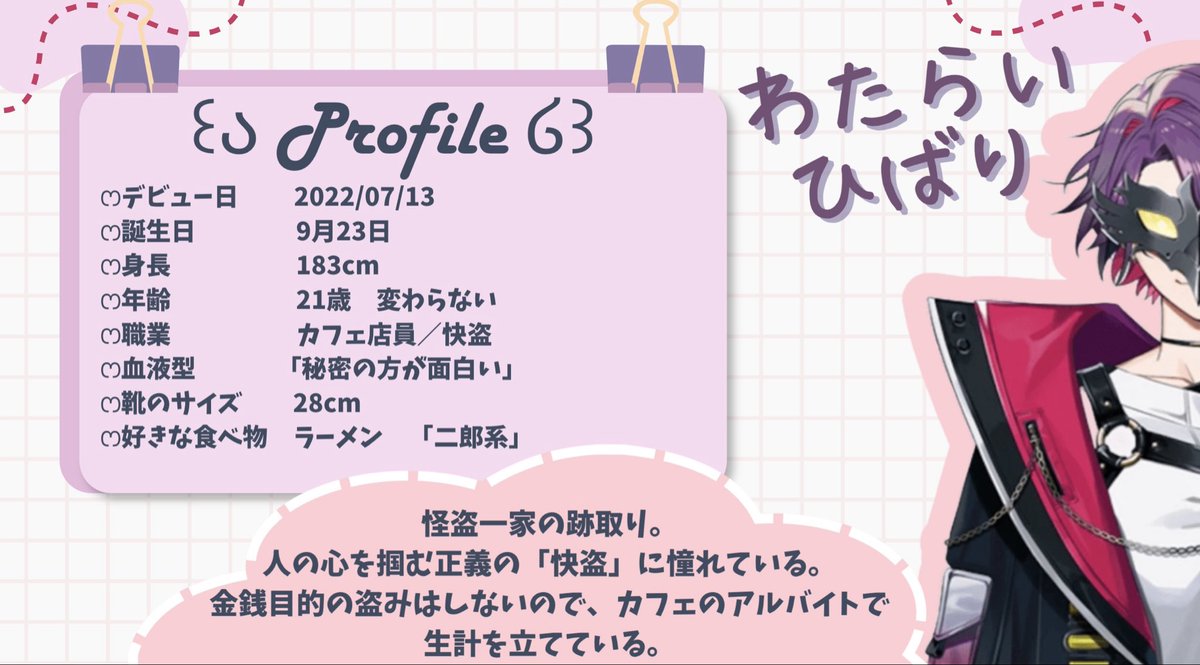 sh1oti's tweet photo. (5/13) https://t.co/t5loZPLEx3