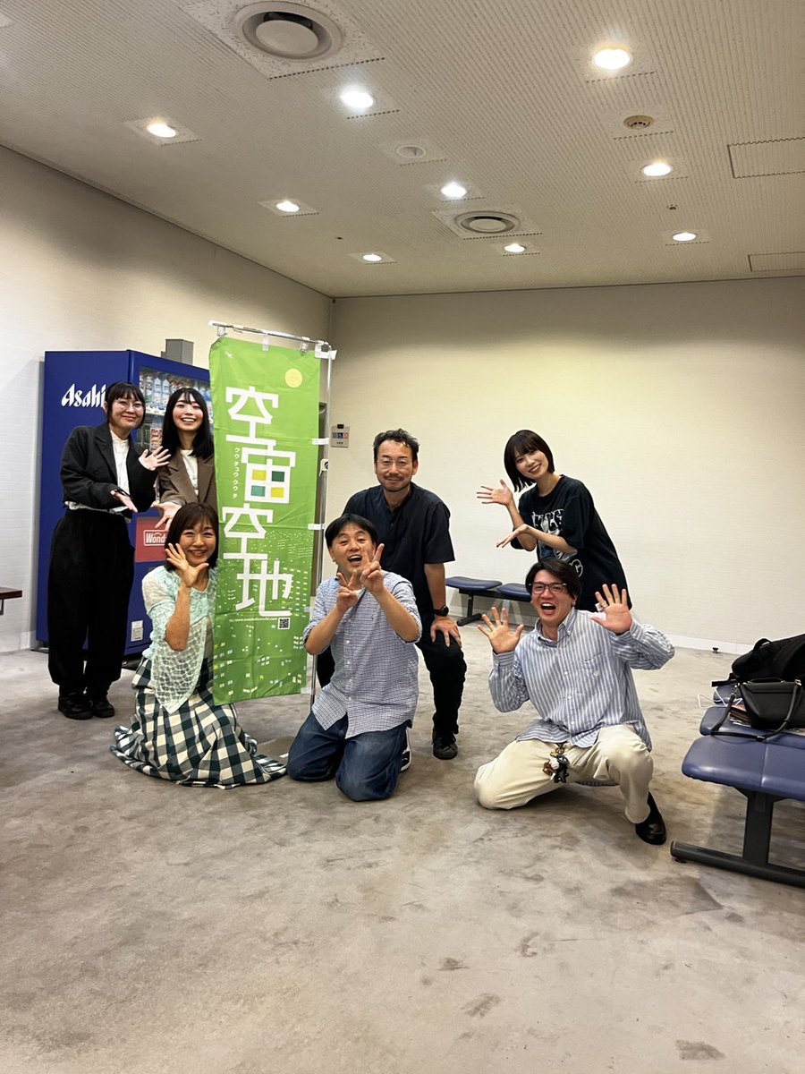 kameo1995's tweet photo. 本日は広島アステールプラザにて空宙空地さんの『雨の日はジョン・レノンと』を観劇。面白かった！劇団一級河川のメンバーも大いに刺激を受けて「あんなお芝居をやりたい」と言い始めています。
アフタートークも楽しかった。
おぐりさん、関戸さんありがとうございました！島根にもお呼びしたい。 https://t.co/aZVT6oaevx