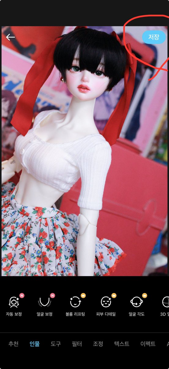 meter_doll's tweet photo. 배경 지운걸로 AI제작 뜨는거
카메라 어플 아무거나 켜서 보정으로 불러와서 사진 자체를 다시저장 하면 없어진다우 트친들… https://t.co/23hAiBR46d
